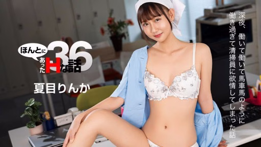 Caribbeancom 022226-001 Những Câu Chuyện H Có Thật 36 True H Stories 36