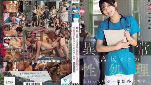 NSODN-012 Cận Cảnh Toàn Bộ Quá Trình Một Y Tá được Cử đến Một Hòn đảo Hẻo Lánh Cung Cấp Dịch Vụ Tình Dục Cho Những Cư Dân Bất Thường Trên đảo. A Close-up Look At The Entire Process Of A Nurse Assigned To A Remote Island Providing Sexual Services To The Abnormal Islanders.