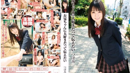 T28-325 Tôi Muốn Nói Với Anh Trai Mình Rằng Tôi Yêu Anh ấy, Tsubomi. I Want To Tell My Big Brother That I Love Him, Tsubomi