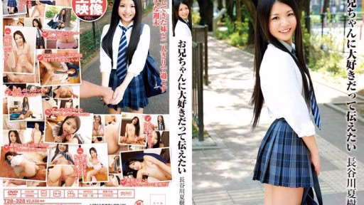 T28-328 Tôi Muốn Nói Với Anh Trai Tôi Rằng Tôi Yêu Anh ấy, Natsuki Hasegawa. I Want To Tell My Brother I Love Him Natsuki Hasegawa