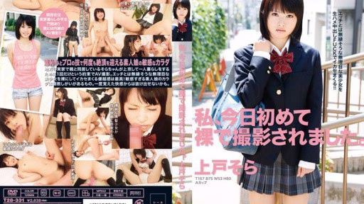 T28-331 Hôm Nay Là Lần đầu Tiên Tôi được Chụp ảnh Khỏa Thân. Ueto Sora Today I Was Photographed Naked For The First Time. Ueto Sora