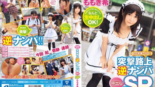 XVSR-160 Nozomi Momoki đang Hành động!! Bất Ngờ Trên đường Phố, Màn “bắt Cóc Ngược” đầy Kịch Tính, Cảnh “xuất Tinh” SP Nozomi Momoki Is On The Move!! Surprise Street Reverse Pick-Up Creampie SP