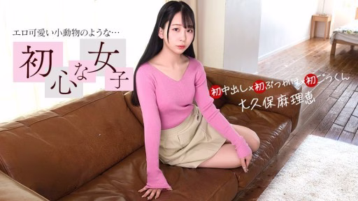 1Pondo 030526_001 Những Trải Nghiệm đầu đời Của Một Người Phụ Nữ Ngây Thơ An Innocent Woman's First Experiences