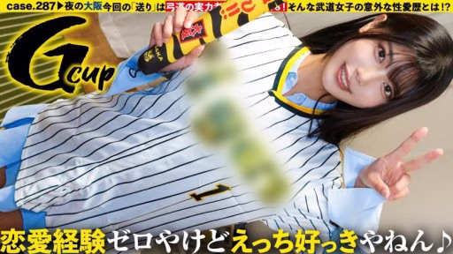 277DCV-299 Cô Gái Võ Thuật Mạnh Mẽ Và Dễ Thương Này Lại Yếu đuối Trong Tình Yêu! Nhưng Khi Cởi Bỏ Quần áo, Cô ấy Sở Hữu Vòng Một Cỡ G! Khoảng Cách Thật Lớn! Tình Yêu Thật Mãnh Liệt! Tình Dục Thì Dễ Dàng! Mắt Trợn Ngược! Hoàn Toàn Khỏa Thân! Lưng Cong! Cứng đờ! Cô ấy Lên đỉnh Như điên, Phải Không? Một Cô Gái Trẻ Chuyên Tâm Vào Các Hoạt động Câu Lạc Bộ… Một Trải Nghiệm đầu đời Bị Trì Hoãn… Một Con Quái Vật Nhạy Cảm Sinh Ra Từ Trí Tưởng Tượng! This Strong And Cute Martial Arts Girl Is Weak In Love! But When She Takes Her Clothes Off, She Has G-cup Breasts! The Gap Is Huge! Love Is Heavy! Sex Is Easy! Eyes Rolling Back! Completely Naked! Arching Back! Rigid! She's Cumming Like Crazy, Isn't She? A Youth Dedicated To Club Activities... A Delayed First Experience... A Sensitive Monster Born From Fantasy!