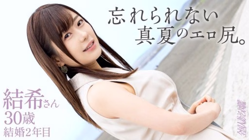 336KNB-403 Một Người Vợ Trẻ Với Khao Khát Mãnh Liệt Dành Cho Những Người đàn ông Lớn Tuổi, Những Ham Muốn Của Cô ấy Tràn đầy! A Young Wife With A Strong Desire For Older Men, Whose Desires Are Overflowing!