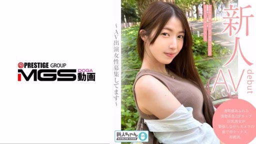 483TMG-001 ~Buổi Quay Thử Nghiệp Dư~ Một Người đẹp Da Trắng, Vẻ Ngoài Thuần Khiết, Vòng Một đầy đặn Cỡ F Với Làn Da Trong Suốt Trải Nghiệm Lần Quan Hệ Tình Dục Và Cực Khoái đầu Tiên Trước ống Kính, Cảm Thấy Hồi Hộp. ~Amateur Trial Shoot~ A Fair-skinned, Pure-looking, F-cup Busty Beauty With A Translucent Complexion Experiences Her First Sex And First Orgasm In Front Of The Camera, Feeling Nervous.