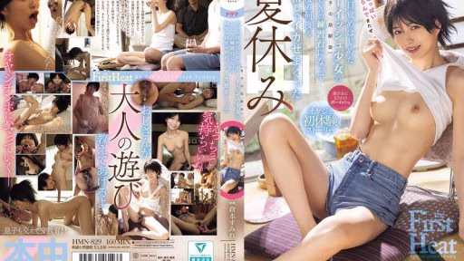 HMN-829 Sumire Kuramoto Trở Thành Vật Thí Nghiệm Tình Dục Cho Một Cô Gái Tomboy (bạn Thời Thơ ấu Của Con Trai Bà) đang Bắt đầu Thức Tỉnh Về Giới Tính Của Mình, Và Giúp Cô Gái đạt Cực Khoái Hết Lần Này đến Lần Khác Bằng Cách Xuất Tinh Bên Trong. Sumire Kuramoto Became The Sex Practice Dummy For A Tomboyish Girl (her Son's Childhood Friend) Who Was Just Beginning To Awaken To Her Sexuality, And Made Her Orgasm Over And Over Again With Internal Ejaculation.